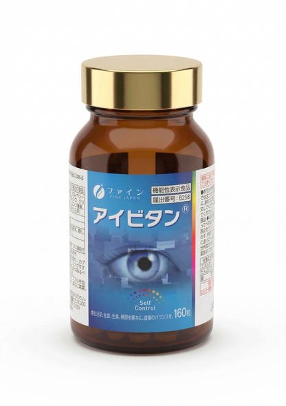 Fine Japan Eye-Vitan – antotsüaniinid mustikatest / 60 kapslit