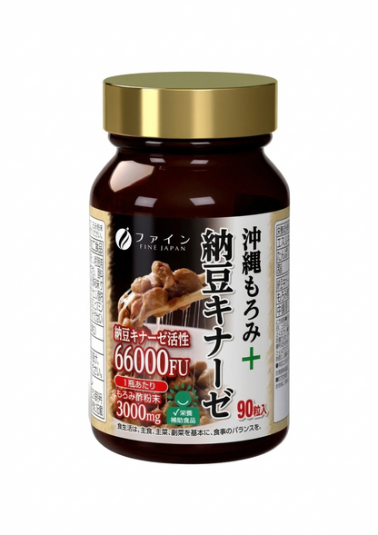 Fine Japan Nattokinaas + Okinawa Moromi äädikas / 90 kapslit