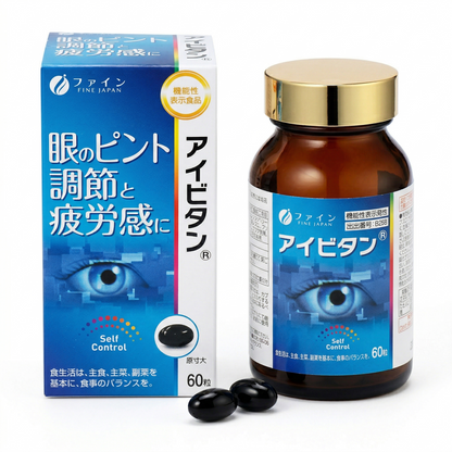 Fine Japan Eye-Vitan – antotsüaniinid mustikatest / 60 kapslit